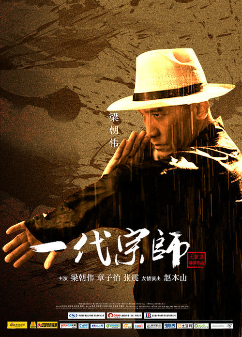 中京学院公共管理文凭证书